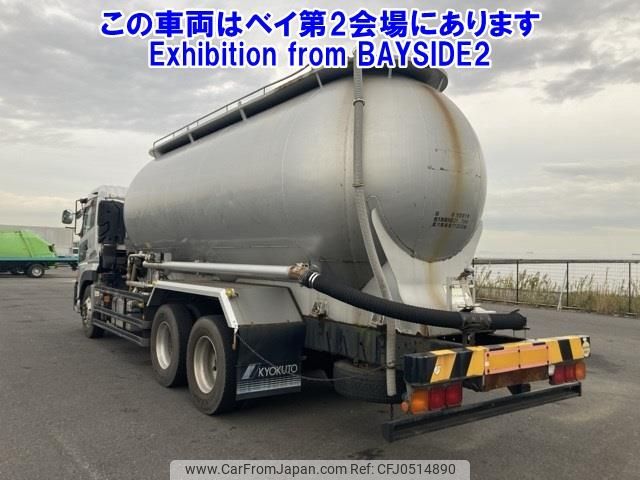 nissan diesel-ud-quon 2007 -NISSAN--Quon CD4YL-20139---NISSAN--Quon CD4YL-20139- image 2