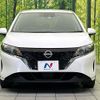 nissan note 2023 -NISSAN--Note 6AA-E13--E13-225125---NISSAN--Note 6AA-E13--E13-225125- image 14