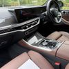 bmw x5 2023 -BMW--BMW X5 3AA-32EU44A--WBA32EU0009S12369---BMW--BMW X5 3AA-32EU44A--WBA32EU0009S12369- image 8