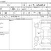 nissan serena 2020 -NISSAN 【なにわ 362ｿ 808】--Serena DAA-HFC27--HFC27-078508---NISSAN 【なにわ 362ｿ 808】--Serena DAA-HFC27--HFC27-078508- image 3