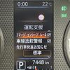 nissan roox 2021 -NISSAN--Roox 5AA-B44A--B44A-0085228---NISSAN--Roox 5AA-B44A--B44A-0085228- image 21
