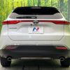 toyota harrier 2023 -TOYOTA--Harrier 6BA-MXUA80--MXUA80-0092046---TOYOTA--Harrier 6BA-MXUA80--MXUA80-0092046- image 16