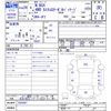 honda n-box 2014 -HONDA--N BOX JF2--2202067---HONDA--N BOX JF2--2202067- image 3