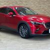 mazda cx-3 2020 quick_quick_5BA-DKLFW_DKLFW-100789 image 15