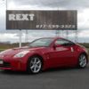 nissan fairlady-z 2006 CFJ1803096 image 1