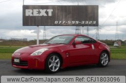 nissan fairlady-z 2006 CFJ1803096