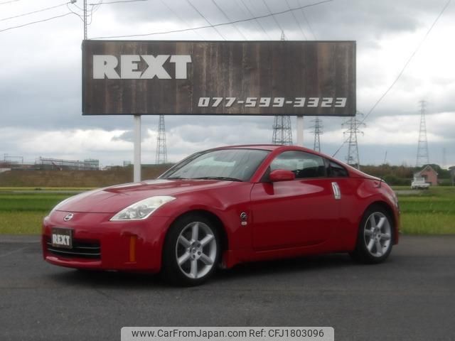 nissan fairlady-z 2006 CFJ1803096 image 1