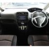 nissan serena 2015 -NISSAN--Serena DAA-HFC26--HFC26-281823---NISSAN--Serena DAA-HFC26--HFC26-281823- image 6