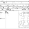 toyota alphard 2024 CFJ1804205 image 3