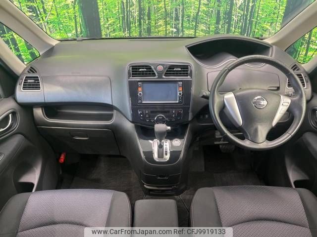 nissan serena 2013 -NISSAN--Serena DAA-HFC26--HFC26-162093---NISSAN--Serena DAA-HFC26--HFC26-162093- image 2