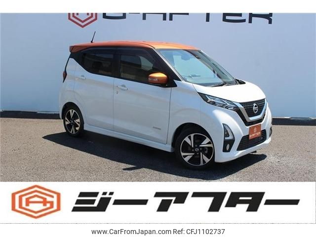 nissan dayz 2019 -NISSAN--DAYZ 4AA-B45W--B45W-0010337---NISSAN--DAYZ 4AA-B45W--B45W-0010337- image 1