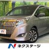 toyota esquire 2021 CFJ1569003 image 1