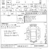 nissan dayz 2024 CFJ1832286 image 3
