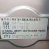 daewoo winstorm 2010 ED-00188-20190513 image 9