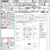 honda vezel 2015 CFJ1544488 image 21