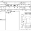 subaru wrx 2016 -SUBARU 【滋賀 301ﾁ1375】--WRX DBA-VAG--VAG-014050---SUBARU 【滋賀 301ﾁ1375】--WRX DBA-VAG--VAG-014050- image 3