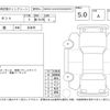 daihatsu tanto 2024 CFJ1723019 image 4