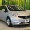 nissan note 2016 -NISSAN--Note DBA-E12--E12-472736---NISSAN--Note DBA-E12--E12-472736- image 17