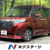 toyota roomy 2020 CFJ1674590 image 1