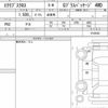 mitsubishi eclipse-cross 2019 CFJ1677677 image 6