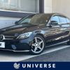 mercedes-benz c-class 2016 -MERCEDES-BENZ--Benz C Class RBA-205042--WDD2050422R210065---MERCEDES-BENZ--Benz C Class RBA-205042--WDD2050422R210065- image 1