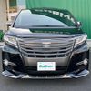 toyota alphard 2017 -TOYOTA--Alphard DBA-AGH30W--AGH30-0111366---TOYOTA--Alphard DBA-AGH30W--AGH30-0111366- image 24