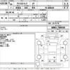 nissan atlas 2004 -NISSAN--Atlas AKR81AR-7000504---NISSAN--Atlas AKR81AR-7000504- image 3