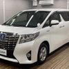 toyota alphard 2017 -TOYOTA--Alphard DAA-AYH30W--AYH30-0047317---TOYOTA--Alphard DAA-AYH30W--AYH30-0047317- image 3