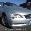 toyota mark-x undefined 3282185-Y2025020131A-12 image 1