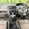 nissan serena 2014 -NISSAN--Serena DAA-HFC26--HFC26-216608---NISSAN--Serena DAA-HFC26--HFC26-216608- image 2