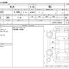 toyota camry 2020 CFJ1403073 image 3
