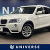 bmw x3 2014 CFJ1783937 image 1