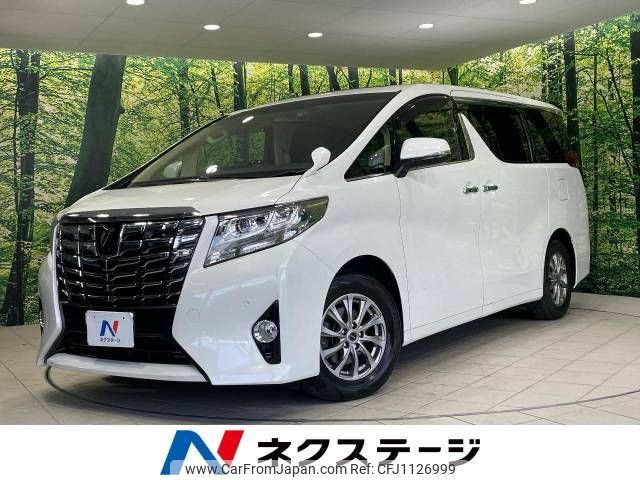 toyota alphard 2016 -TOYOTA--Alphard DBA-AGH30W--AGH30-0096235---TOYOTA--Alphard DBA-AGH30W--AGH30-0096235- image 1