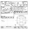 mazda flair 2016 CFJ1814520 image 3