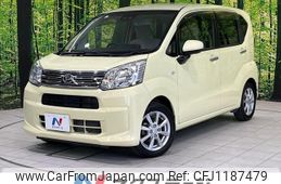 daihatsu move 2018 -DAIHATSU--Move DBA-LA150S--LA150S-0160650---DAIHATSU--Move DBA-LA150S--LA150S-0160650-