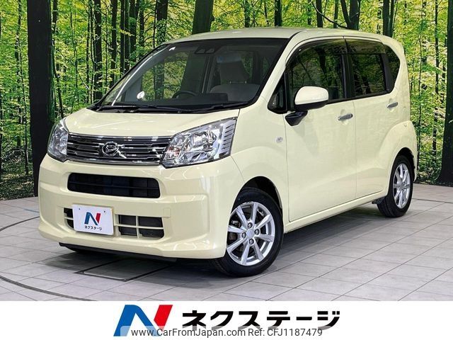daihatsu move 2018 -DAIHATSU--Move DBA-LA150S--LA150S-0160650---DAIHATSU--Move DBA-LA150S--LA150S-0160650- image 1