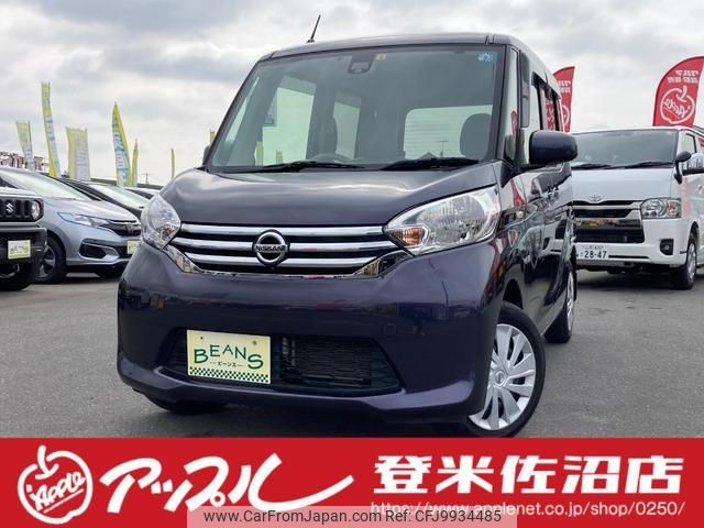 nissan dayz-roox 2015 -NISSAN 【宮城 582ｹ2493】--DAYZ Roox B21A--0188883---NISSAN 【宮城 582ｹ2493】--DAYZ Roox B21A--0188883- image 1