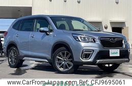 subaru forester 2020 -SUBARU--Forester 5AA-SKE--SKE-038370---SUBARU--Forester 5AA-SKE--SKE-038370-