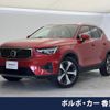 volvo xc40 2022 CFJ1486619 image 1