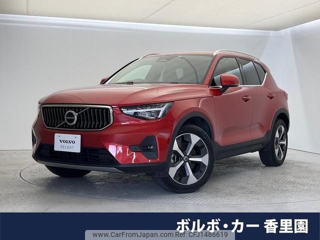 volvo xc40 2022 CFJ1486619 image 1