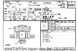 isuzu elf-truck 2010 -ISUZU--Elf NLR85-7007570---ISUZU--Elf NLR85-7007570-