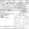 toyota voxy 2023 -TOYOTA--Voxy MZRA90W-0056288---TOYOTA--Voxy MZRA90W-0056288- image 3