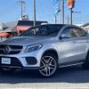 mercedes-benz gle-class 2018 -MERCEDES-BENZ--Benz GLE LDA-166024--WDC2923242A110243---MERCEDES-BENZ--Benz GLE LDA-166024--WDC2923242A110243- image 5