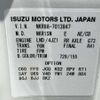 isuzu elf-truck 2021 646828-N1024060005F-25 image 28
