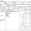 toyota aqua 2013 -TOYOTA 【熊本 530ﾃ3467】--AQUA DAA-NHP10--NHP10-6193413---TOYOTA 【熊本 530ﾃ3467】--AQUA DAA-NHP10--NHP10-6193413- image 3