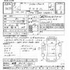 toyota aqua 2023 -TOYOTA 【相模 502ﾏ6412】--AQUA MXPK11-2122582---TOYOTA 【相模 502ﾏ6412】--AQUA MXPK11-2122582- image 3
