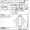 mazda axela 2019 -MAZDA--Axela BM5FP-410242---MAZDA--Axela BM5FP-410242- image 3