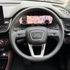 audi q5 2023 CFJ1760405 image 12