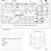toyota prius 2017 quick_quick_DAA-ZVW50_ZVW50-6094511 image 21