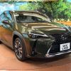 lexus ux 2023 CFJ1739961 image 17